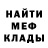 КЕТАМИН VHQ Ycaza Williams