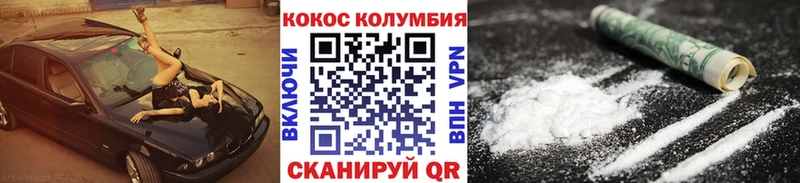 Cocaine VHQ Льгов