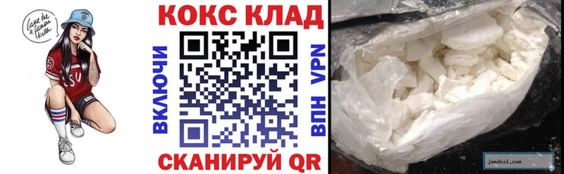 даркнет наркотические препараты  блэк спрут зеркало  Льгов  КОКАИН 97% 