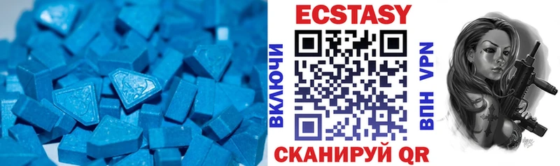 Ecstasy круглые  закладки  Льгов 