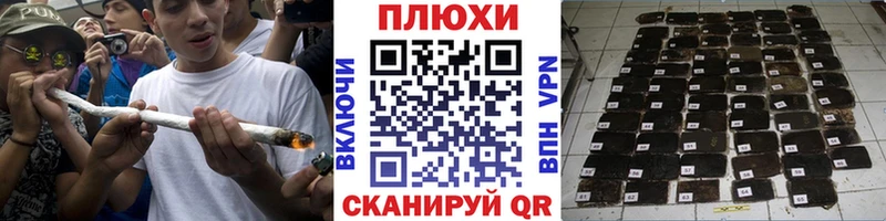 ГАШ хэш  кракен ссылки  Льгов 