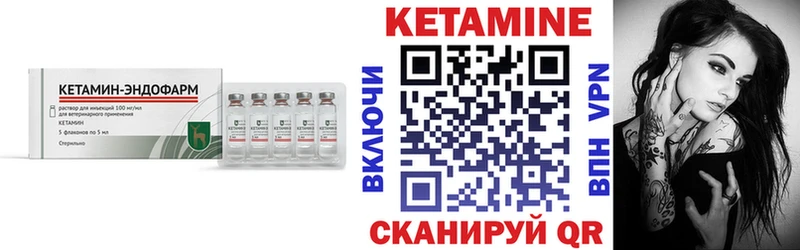 Кетамин ketamine  Льгов 
