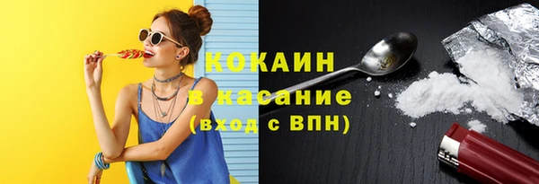 COCAINE Алзамай