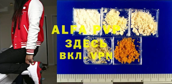шишки Алексин