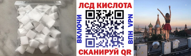 купить  сайты  Льгов  ЛСД экстази ecstasy 