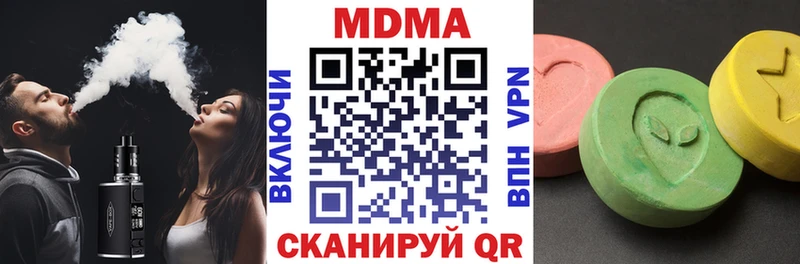 блэк спрут ссылка  купить наркоту  Льгов  MDMA Molly 