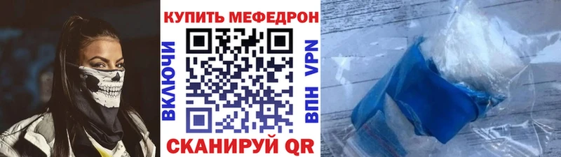 гидра ссылка  Льгов  Мефедрон мяу мяу 