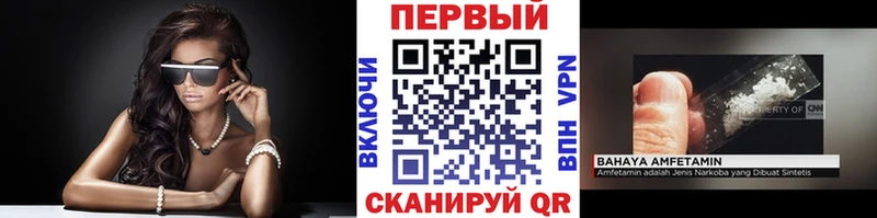 МЕТАМФЕТАМИН витя  наркошоп  Льгов 