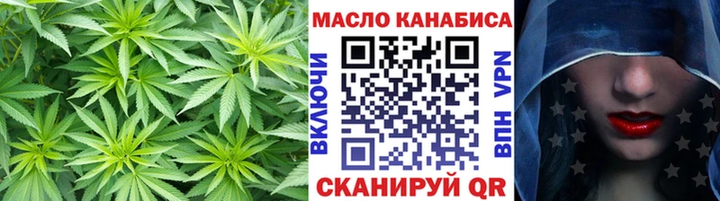 Дистиллят ТГК концентрат  kraken как зайти  Льгов  купить наркотик 